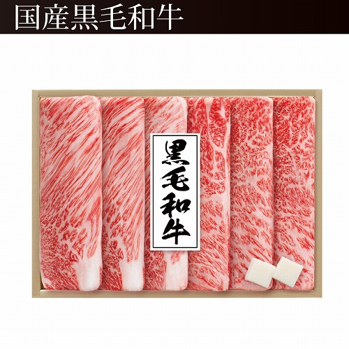 国産黒毛和牛すき焼き用