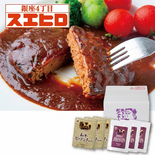 銀座４丁目スエヒロ