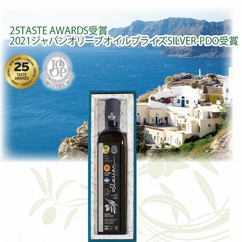 ＨＲＴエキストラヴァージンオリーブオイル１本ギフト