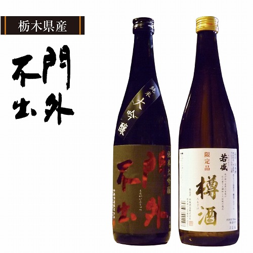 冬のおもてなしセット