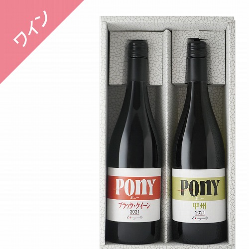 駒園ヴィンヤード