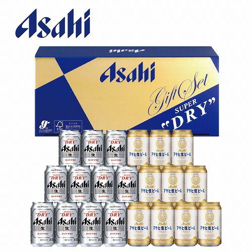 アサヒスーパードライ・アサヒ生ビールダブルセット