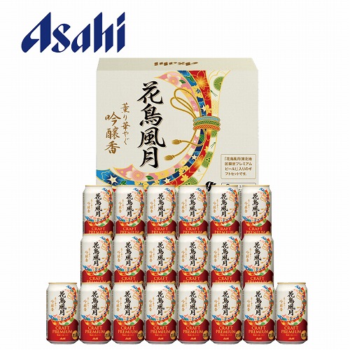 アサヒ花鳥風月ギフトセット