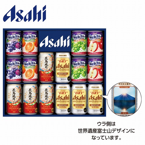 アサヒスーパードライ