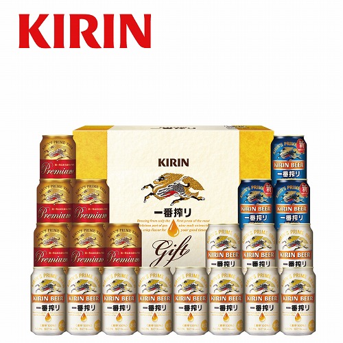キリン一番搾り３種飲みくらべセット