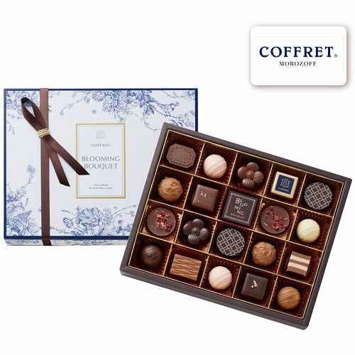 【バレンタインデー】