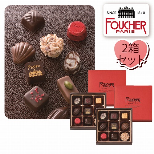 【バレンタインデー】