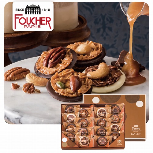 【バレンタインデー】