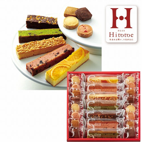 【バレンタインデー】