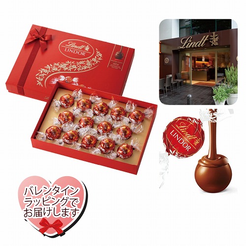 【バレンタインデー】