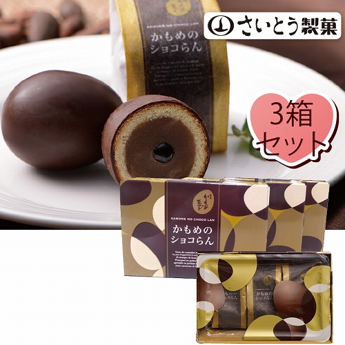 【バレンタインデー】