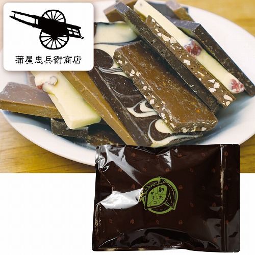 【バレンタインデー】