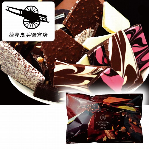 【バレンタインデー】