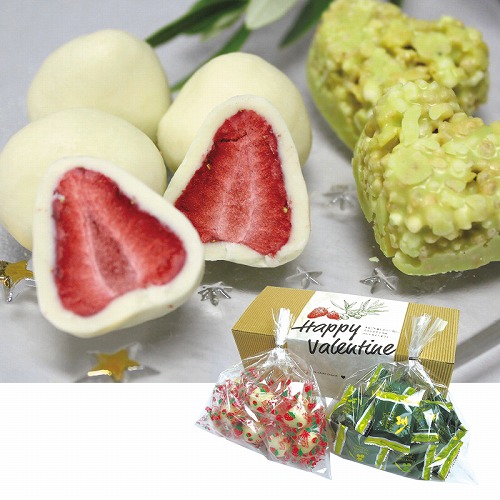 【バレンタインデー】