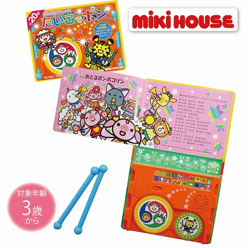 【ひなまつり】