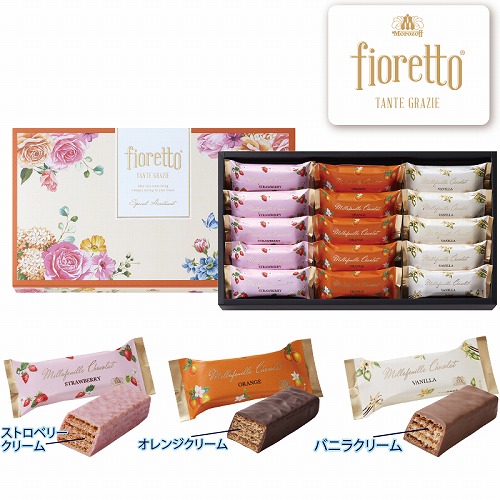 【ホワイトデー】