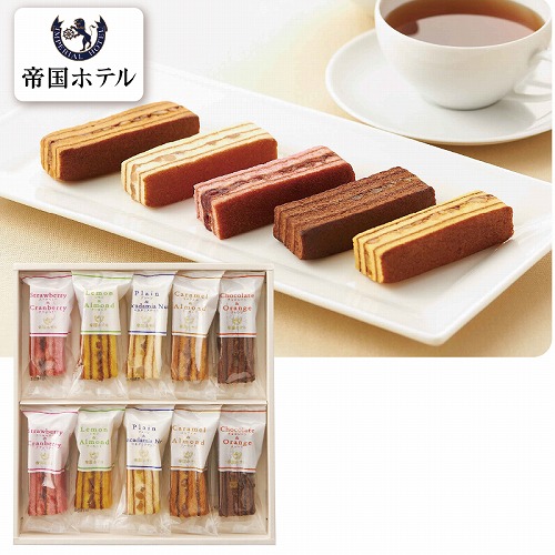 【ホワイトデー】