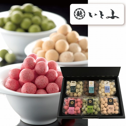 【ホワイトデー】