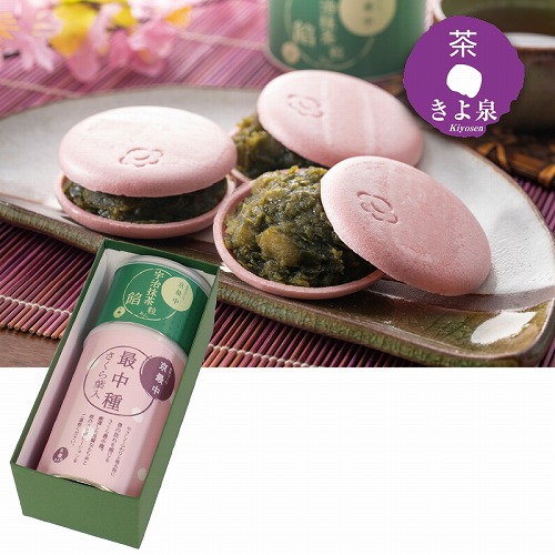 【ホワイトデー】