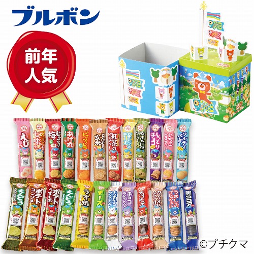 【こどもの日】