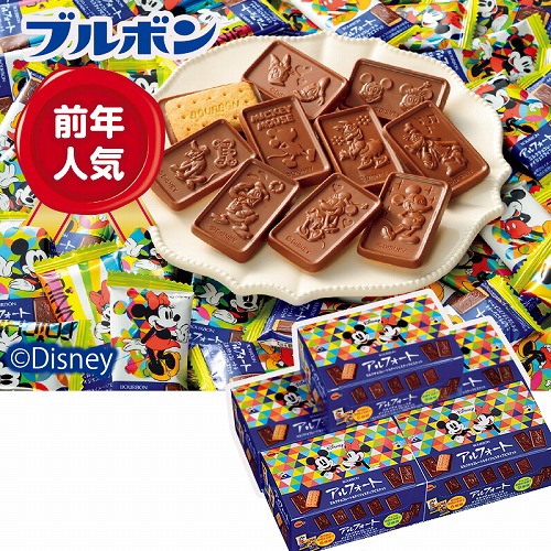 【こどもの日】