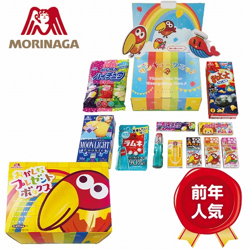 【こどもの日】