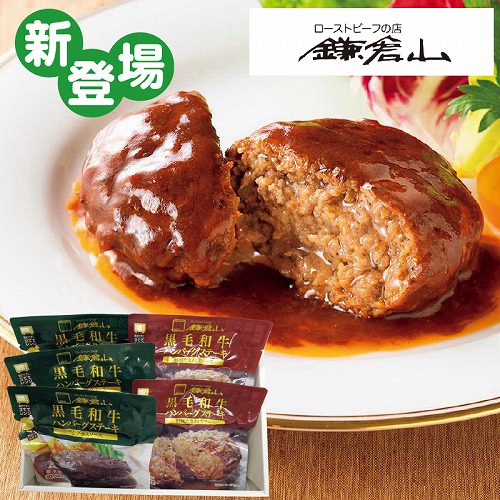 【こどもの日】