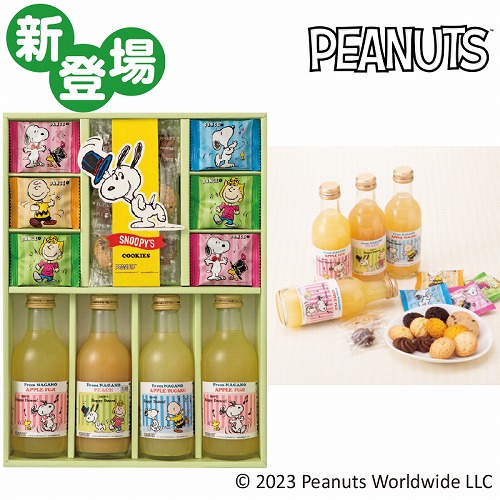 【こどもの日】