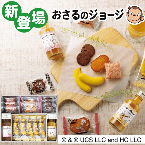 【こどもの日】