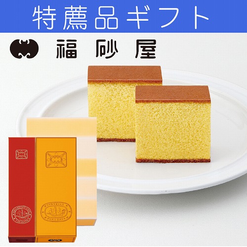 【特薦品ギフト】