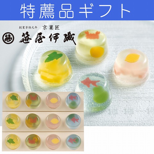 【特薦品ギフト】