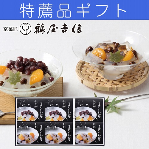 【特薦品ギフト】