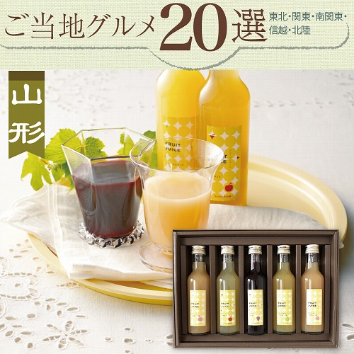 【ご当地グルメ】