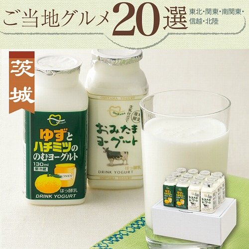 【ご当地グルメ】