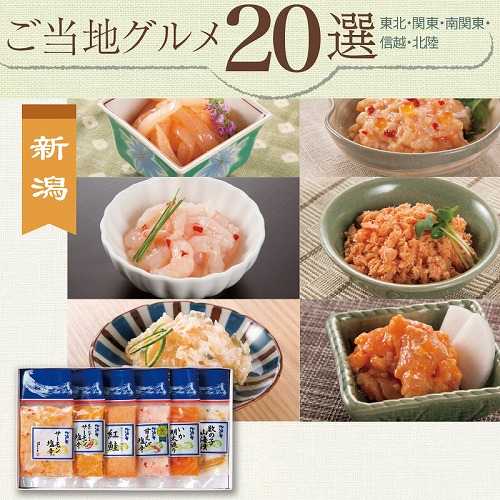 【ご当地グルメ】