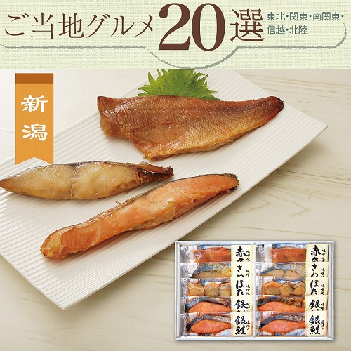 【ご当地グルメ】