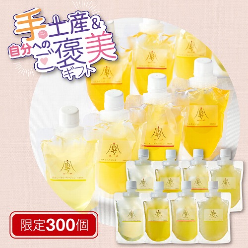 【手土産＆ご褒美ギフト】