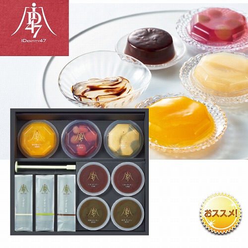 ＩＤ４７×日本橋菓寮