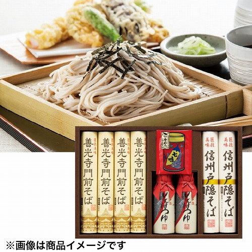 信州戸隠そば・善光寺門前そば詰合せ