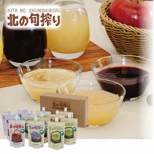 北の旬搾りジュース・ゼリー１２本セット