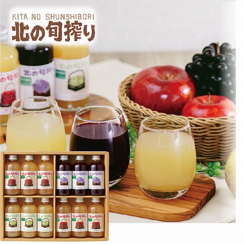 北の旬搾りジュースギフト１２本セット