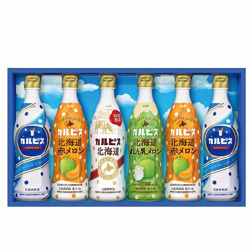 カルピスギフト