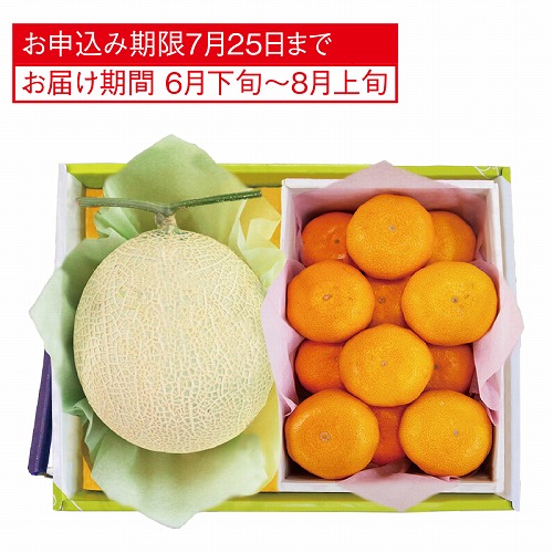 マスクメロン＆ハウスみかん