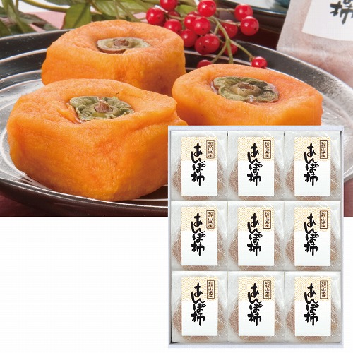 和歌山あんぽ柿