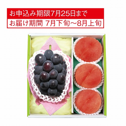 旬のぶどう＆御坂の水蜜桃