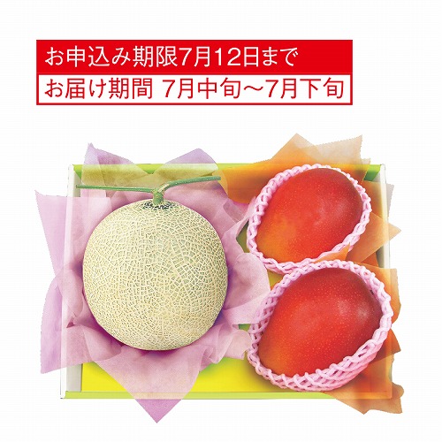 赤肉メロン＆マンゴー