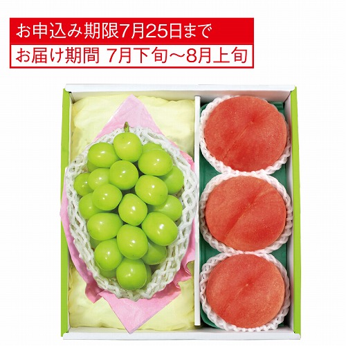 シャインマスカット＆御坂の水蜜桃