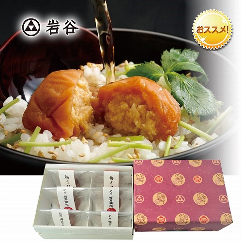 紀州梅真鯛梅・梅まぐろ梅・梅さけ詰合せ