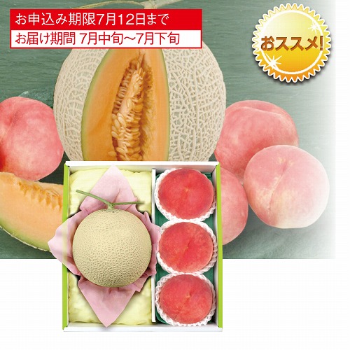 赤肉メロン＆水蜜桃