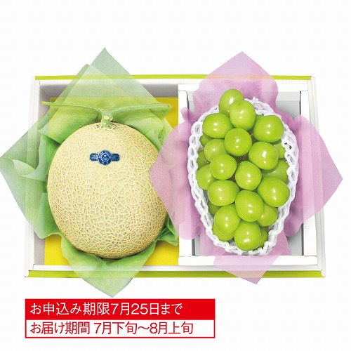 マスクメロン＆シャインマスカット